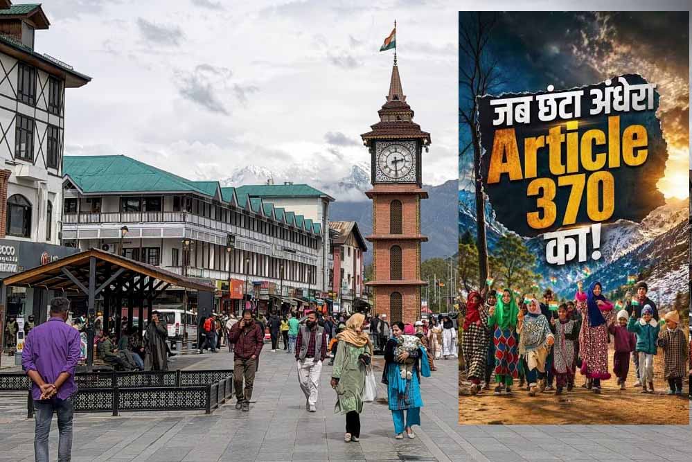 कश्मीर में लोकल आतंकियों की संख्या घटी, आर्टिकल 370 के बाद बदले हालात कश्मीर में लोकल आतंकियों की संख्या घटी, आर्टिकल 370 के बाद बदले हालात
