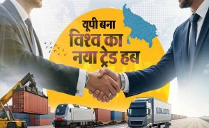 मुख्यमंत्री योगी आदित्यनाथ के साथ विदेशी प्रतिनिधिमंडलों का संवाद, बी2बी बैठकों से बनेगा व्यापार और निवेश का नया रास्ता