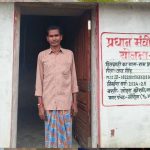 प्रधानमंत्री आवास योजना से रामप्रकाश के पक्के घर का सपना हुआ साकार प्रधानमंत्री आवास योजना से रामप्रकाश के पक्के घर का सपना हुआ साकार