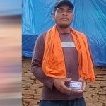 बस्तर के नितेश कश्यप को मिला नया जीवन, लिवर कैंसर को दी मात बस्तर के नितेश कश्यप को मिला नया जीवन, लिवर कैंसर को दी मात
