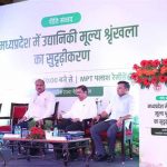 उत्पादन से मूल्य संवर्धन तक फोकस, उद्यानिकी विकास पर नीति संवाद उत्पादन से मूल्य संवर्धन तक फोकस, उद्यानिकी विकास पर नीति संवाद