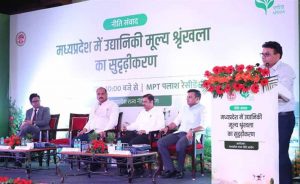 उत्पादन से मूल्य संवर्धन तक फोकस, उद्यानिकी विकास पर नीति संवाद उत्पादन से मूल्य संवर्धन तक फोकस, उद्यानिकी विकास पर नीति संवाद