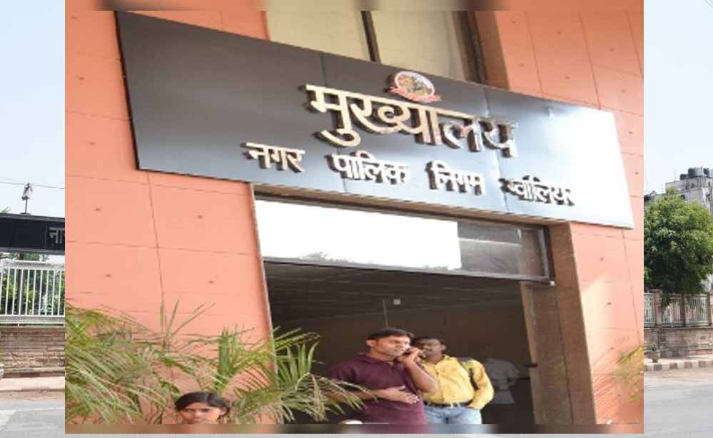दीपावली से पहले ग्वालियर में सफाई व्यवस्था होगी मजबूत, आएंगे 29 नए टिपर दीपावली से पहले ग्वालियर में सफाई व्यवस्था होगी मजबूत, आएंगे 29 नए टिपर