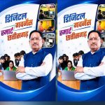 राजस्व प्रशासन में डिजिटल बदलाव, जनहित और पारदर्शिता को मिलेगी नई गति