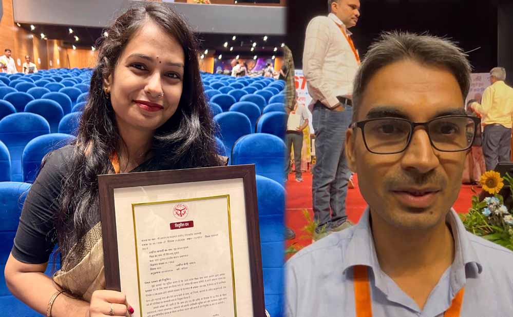 नियुक्ति पत्र पाकर बोले चयनित शिक्षक, पारदर्शी प्रक्रिया से मिला रोजगार नियुक्ति पत्र पाकर बोले चयनित शिक्षक, पारदर्शी प्रक्रिया से मिला रोजगार
