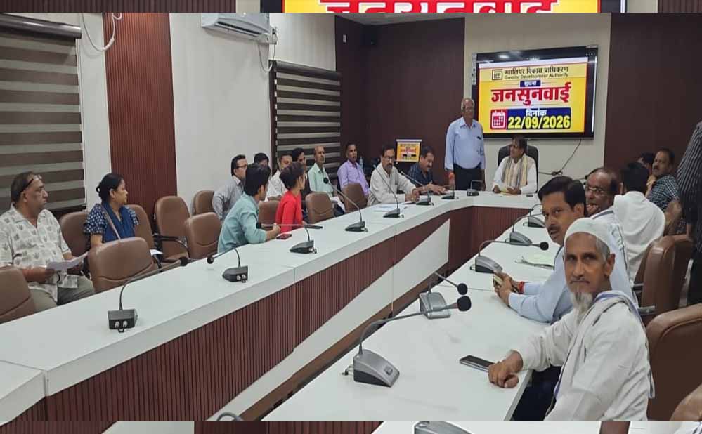 ग्वालियर विकास प्राधिकरण में जनसुनवाई, हितग्राहियों की समस्याओं पर हुआ त्वरित समाधान