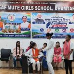 सेवा संकल्प अभियान: धमतरी में दिव्यांग बालिकाओं को अधिकारों के प्रति किया गया जागरूक