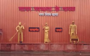 वेस्ट टू वंडर से बदले सागर के गली-मोहल्ले, कबाड़ से तैयार हो रहीं कलाकृतियां