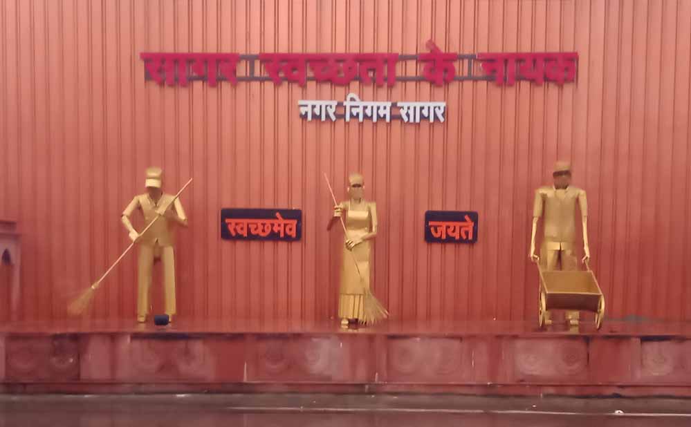 वेस्ट टू वंडर से बदले सागर के गली-मोहल्ले, कबाड़ से तैयार हो रहीं कलाकृतियां