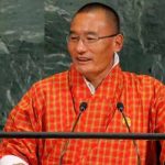 भूटान PM त्शेरिंग टोबगे ने UNGA में की भारत की तारीफ, साझेदारी का किया जिक्र