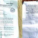 छत्तीसगढ़ में टाटा पावर के प्रवेश का विरोध तेज, ₹435 करोड़ के निवेश पर सवाल
