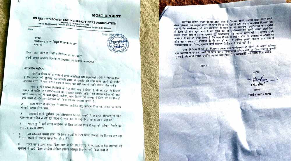 छत्तीसगढ़ में टाटा पावर के प्रवेश का विरोध तेज, ₹435 करोड़ के निवेश पर सवाल