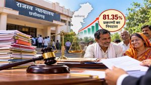 राजस्व अदालतों में रिकॉर्ड 81.35% मामलों का निपटारा, आम लोगों को राहत