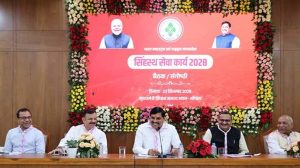सिंहस्थ की तैयारी तेज, सेवादूतों के लिए भोपाल में अत्याधुनिक प्रशिक्षण केंद्र
