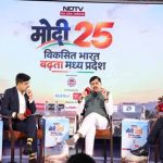 निवेश और विकास दर में तेजी, नई गति से आगे बढ़ रहा मध्यप्रदेश: मुख्यमंत्री