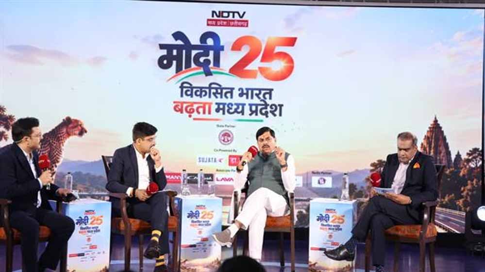 निवेश और विकास दर में तेजी, नई गति से आगे बढ़ रहा मध्यप्रदेश: मुख्यमंत्री निवेश और विकास दर में तेजी, नई गति से आगे बढ़ रहा मध्यप्रदेश: मुख्यमंत्री