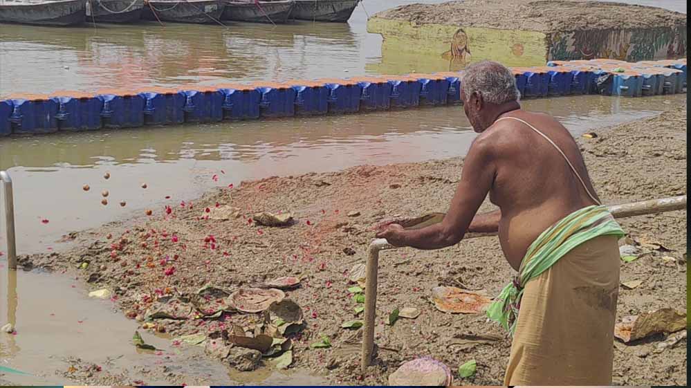 अमेरिका में बैठकर संगम पर पिंडदान, 28 सितंबर को ऑनलाइन होगी पूजा