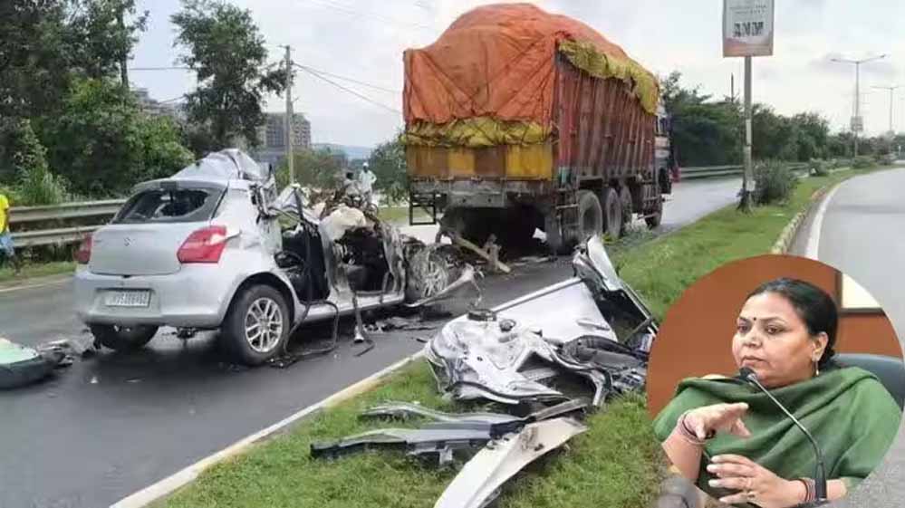 ट्रक से भिड़ी कार, उड़े परखच्चे; मंत्री की बेटी समेत 4 ने गंवाई जान,CM ने जताया शोक ट्रक से भिड़ी कार, उड़े परखच्चे; मंत्री की बेटी समेत 4 ने गंवाई जान,CM ने जताया शोक