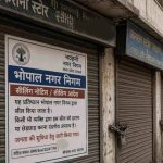 भोपाल में दुकानों पर बड़ा एक्शन, गलियों में कारोबार पर लगेगी रोक; पार्किंग भी जरूरी भोपाल में दुकानों पर बड़ा एक्शन, गलियों में कारोबार पर लगेगी रोक; पार्किंग भी जरूरी