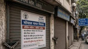 भोपाल में दुकानों पर बड़ा एक्शन, गलियों में कारोबार पर लगेगी रोक; पार्किंग भी जरूरी भोपाल में दुकानों पर बड़ा एक्शन, गलियों में कारोबार पर लगेगी रोक; पार्किंग भी जरूरी