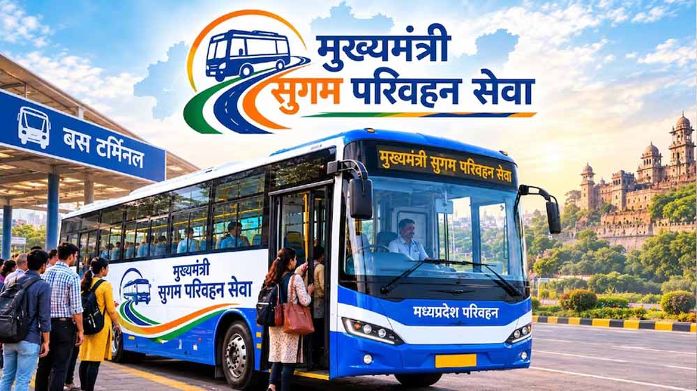 मध्य प्रदेश को मिलेगी नई परिवहन सेवा, 25 सितंबर को मोहन यादव-गडकरी करेंगे लॉन्च मध्य प्रदेश को मिलेगी नई परिवहन सेवा, 25 सितंबर को मोहन यादव-गडकरी करेंगे लॉन्च
