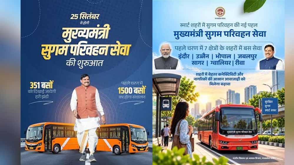 मुख्यमंत्री डॉ. मोहन यादव और केन्द्रीय मंत्री  नितिन गडकरी दिखाएंगे बसों को हरी झंडी