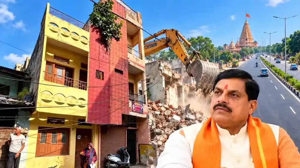 उज्जैन विकास के लिए CM यादव का मकान भी आएगा जद में उज्जैन विकास के लिए CM यादव का मकान भी आएगा जद में