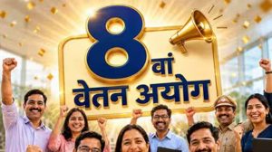 8वें वेतन आयोग में पेंशन बढ़ाने की मांग, ₹45 हजार तक हो न्यूनतम पेंशन