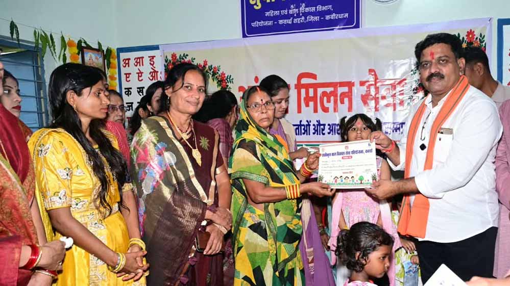 दर्रीपारा कवर्धा के आंगनबाड़ी केंद्र में ‘आंगन मिलन सेवा’ में बच्चों से घुले-मिले उप मुख्यमंत्री दर्रीपारा कवर्धा के आंगनबाड़ी केंद्र में ‘आंगन मिलन सेवा’ में बच्चों से घुले-मिले उप मुख्यमंत्री