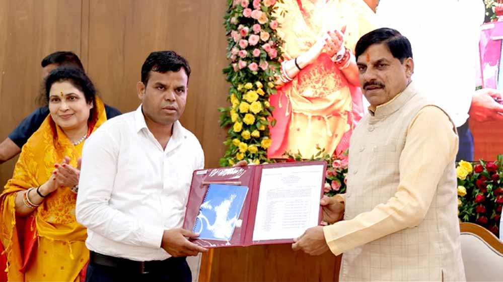 CM यादव ने खनि निरीक्षकों को सौंपे नियुक्ति पत्र, 85 हजार युवाओं को रोजगार