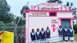 केसकोड़ी में बना पहला बालिका शौचालय, बेटियों को मिली सुविधा