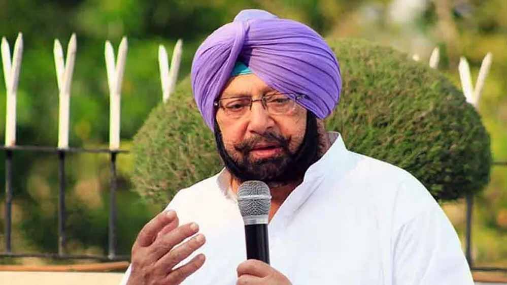 BJP से नाराजगी के बीच कैप्टन का बड़ा बयान, कांग्रेस वापसी पर कही ये बात BJP से नाराजगी के बीच कैप्टन का बड़ा बयान, कांग्रेस वापसी पर कही ये बात