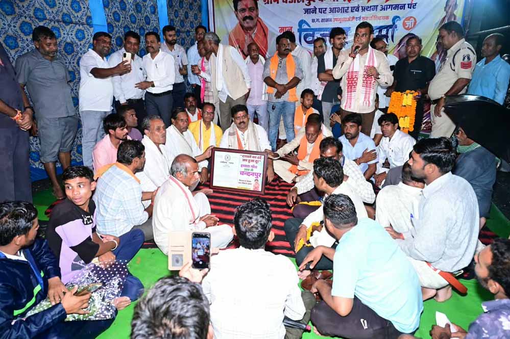 गांव को मिली नई पहचान, डिप्टी CM विजय शर्मा ने सौंपा राजपत्र गांव को मिली नई पहचान, डिप्टी CM विजय शर्मा ने सौंपा राजपत्र