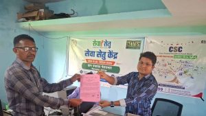 सेवा सेतु से दूरस्थ अंचलों में नागरिक सेवाओं तक पहुंच हुई आसान सेवा सेतु से दूरस्थ अंचलों में नागरिक सेवाओं तक पहुंच हुई आसान