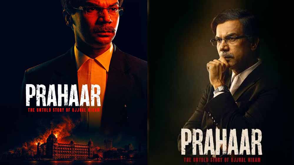 राजकुमार राव ने क्यों महसूस की घबराहट? उज्ज्वल निकम का रोल मिलने पर बताया अनुभव