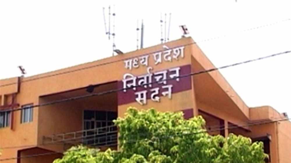 MP निकाय चुनाव 2027: अब चुनाव खर्च का देना होगा पूरा हिसाब, महापौर-नपा अध्यक्ष के नियम बदले