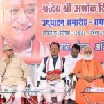 अशोक सिंघल ने समाज को जोड़ा, राम मंदिर निर्माण में अहम योगदान: CM साय