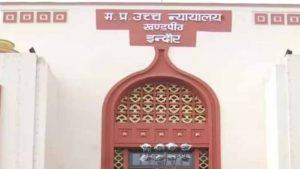 MP हाईकोर्ट में अवैध निर्माण पर याचिका, गृह निर्माण संस्था को भी बनाया पक्षकार