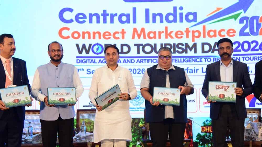पर्यटन के क्षेत्र में GPM की बड़ी उपलब्धि, ‘सर्वश्रेष्ठ जिला प्रमोशन अवॉर्ड’ से सम्मानित