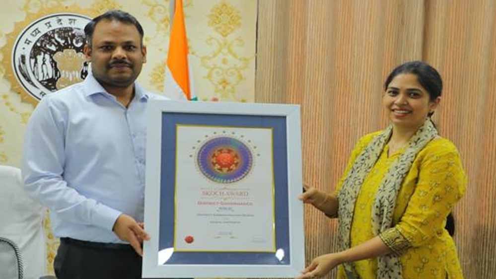 देवास जॉब पोर्टल को मिला प्रतिष्ठित स्कॉच गोल्ड अवार्ड, नवाचार की देशभर में सराहना