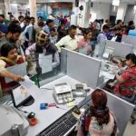 Bank Strike Postponed: IBA-UFBU की बातचीत से बनी सहमति, बैंक रहेंगे खुले