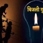 योगी सरकार 15 सितंबर से 14 अक्टूबर तक चलाएगी अनुरक्षण माह
