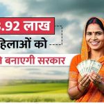 28 लाख से अधिक महिलाएं बनीं ‘लखपति दीदी’, परिवार की आर्थिक मजबूती का बनीं आधार