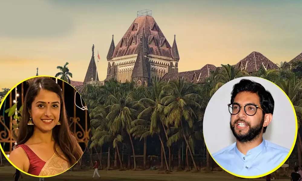 दिशा सालियान मौत मामले में बड़ा ट्विस्ट, बॉम्बे हाईकोर्ट के आदेश पर CBI करेगी जांच दिशा सालियान मौत मामले में बड़ा ट्विस्ट, बॉम्बे हाईकोर्ट के आदेश पर CBI करेगी जांच