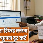 सहारा रिफंड के आंकड़ों पर बड़ा सवाल, 18 लाख से ज्यादा जमाकर्ता कहां गए?