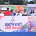 उप मुख्यमंत्री अरुण साव चयन ट्रायल के दोनों दिन पहुंचे हॉकी स्टेडियम, खिलाड़ियों की हौसला अफजाई की
