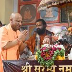 सीएम योगी बोले- सनातन के बिना भारत की कल्पना अधूरी