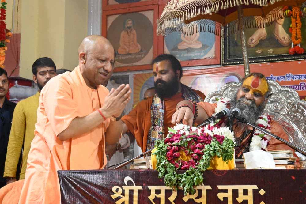 सीएम योगी बोले- सनातन के बिना भारत की कल्पना अधूरी