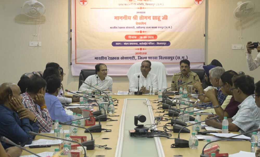 जनभागीदारी से रेडक्रॉस के सेवा कार्यों को दें विस्तार : चैयरमेन तोमन साहू