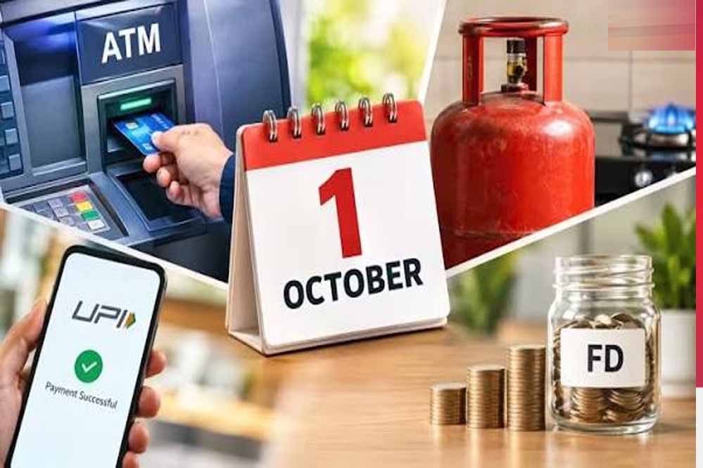 1 अक्टूबर से LPG के 5 बड़े नियम लागू, गैस कनेक्शन कटने से पहले निपटा लें ये काम